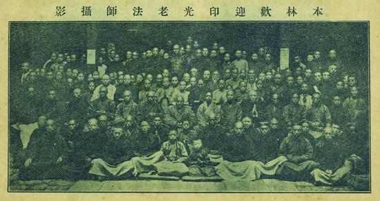 印光大师在上海世界佛教居士林与大众合影（第三排左七为印光大师）